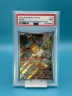Eevee - 173 (Pokemon Center Exclusive) 173 Sv: Scarlet & Violet Promo Cards Holo