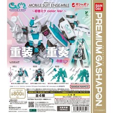 MOBILE SUIT ENSEMBLE MIKU COLOR VER. INDIVIDUAL SELECTION 