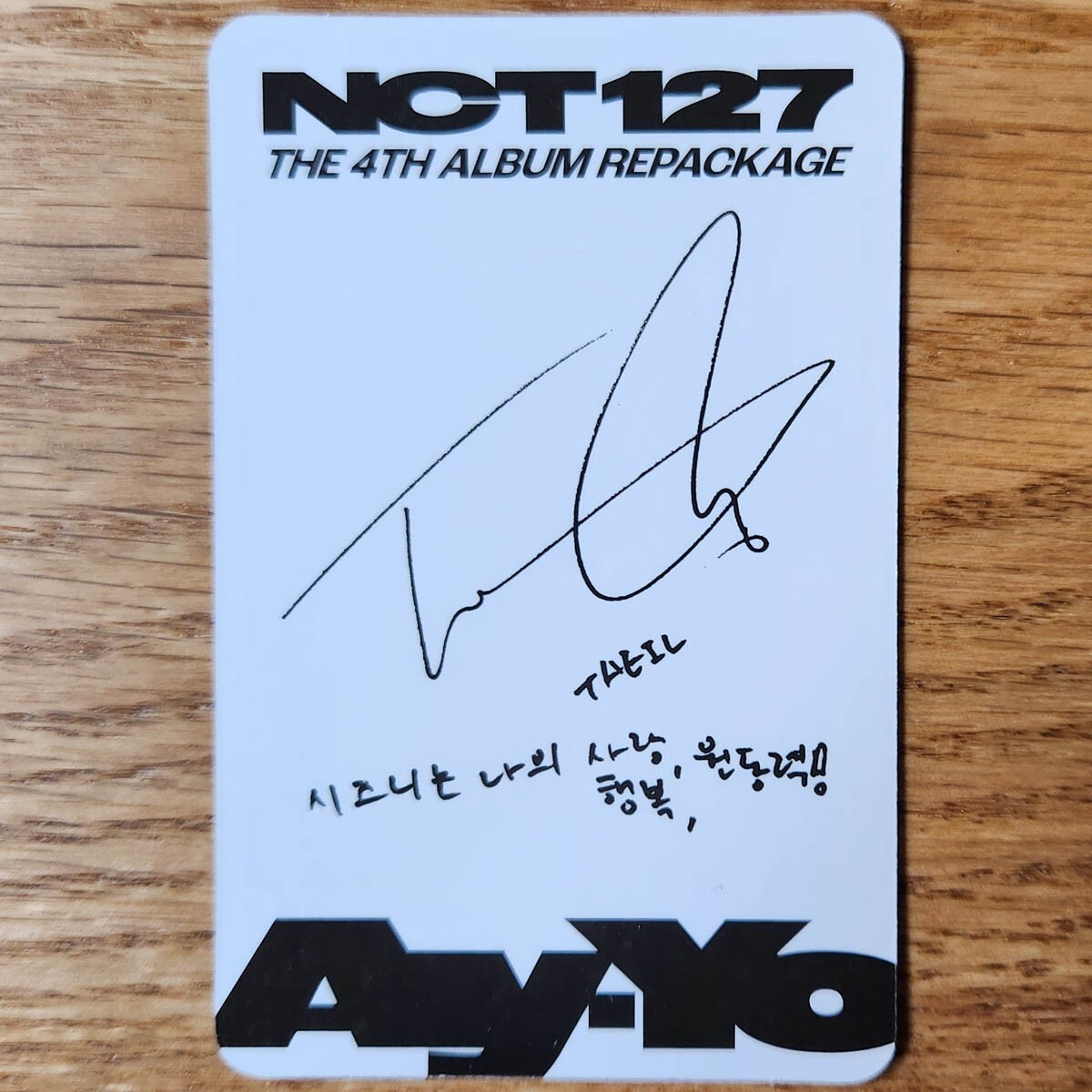 Taeil Official Photocard NCT 127 The 4th Album Repackage Ay-Yo