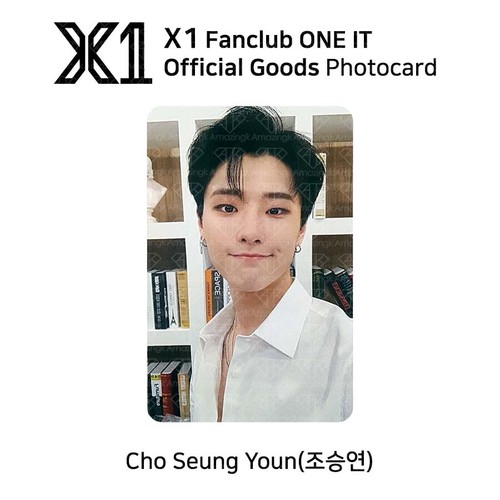 X1 XONE 1st Fan Club ONE IT Kit Official Photocard MEMBER SET KPOP K-POP - Picture 21 of 89