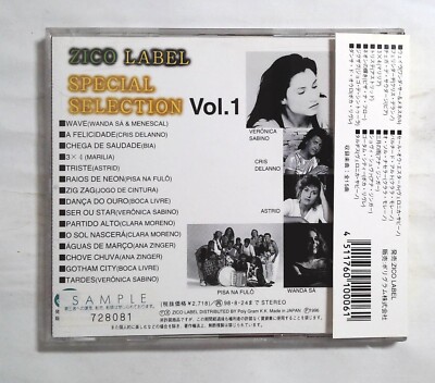 Veronica Sabino - ZICO LABEL SPECIAL SELECTION VOL.1 FRCZ-1005