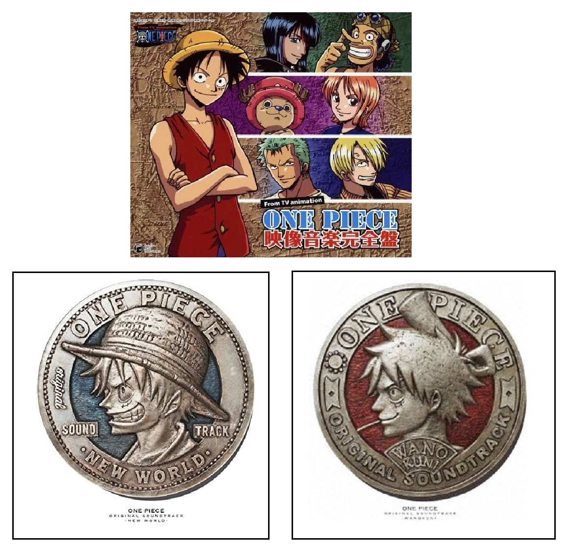 TV Anime ONE PIECE Sound Collection & 