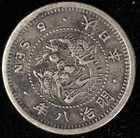 1875 Meiji Year 8 Japan Silver 5 Sen Coin Type II Circulated — photo 2