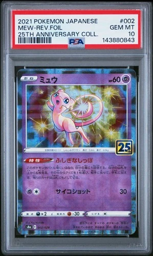 2021 POKEMON JPN 25TH ANV COLL #002 MEW-REVERSE FOIL PSA 10