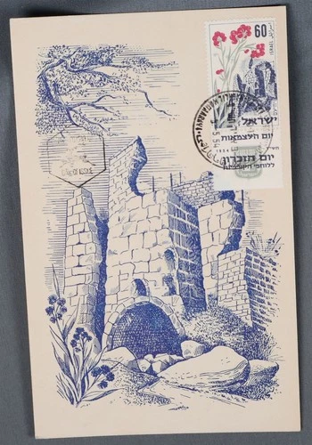 MayfairStamps Israel FDC 1954 State of Israel Anniversary with Tab First Day Cov