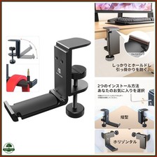 Foldable Headphone Stand Under Desk Hook with Cable Organizer, Universal Fit
