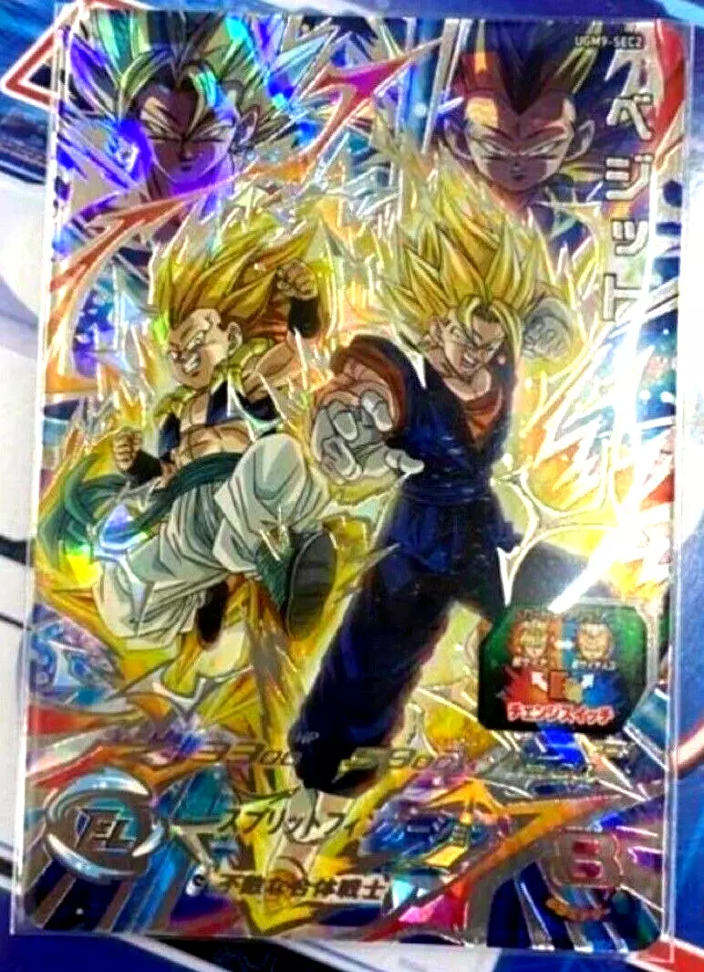 Super Dragonball Heroes Vegito UGM9-SEC2 SDBH Japanese