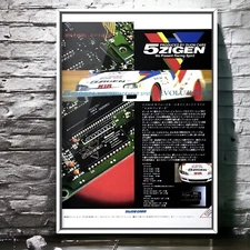 90s Authentic Ad Poster 5ZIGEN × HONDA CIVIC Mk5 EG , SIR USDM EK genuine bumper