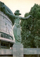 ТБИЛИСИ, Скульптура «Муза», Postcard