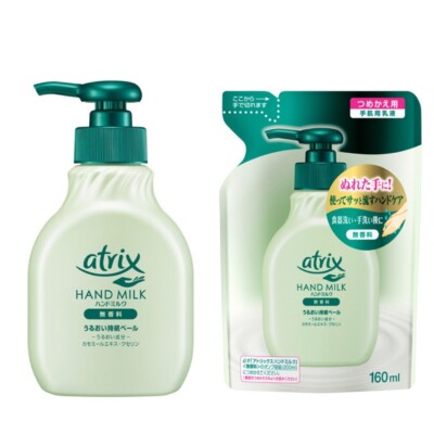 atrix Hand Milk Lotion Chamomile Extract Vaseline Perfume-Free Bottle&Refill Set