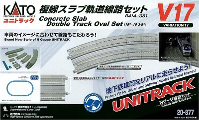 NゲージKATOレール EP867R EP867L HO) UNITRACK 電動ポイント6番 (左) 492mm R867-10ﾟ ＜ EP867L