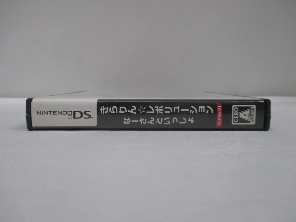 DS -- Kirarin Revolution Naasan to Issho -- Can save! Nintendo DS, JAPAN. 46891 - Image 4 of 4