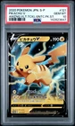 2020 POKEMON JPN S PROMO AMAZING VOLT TACKLE GIGANTIC PACK SET PIKACHU V PSA 10
