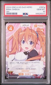 Osica Cards | eBay