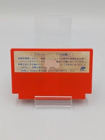 Bandai Go! Anpanman Everyone Hiking Game Software Famicom