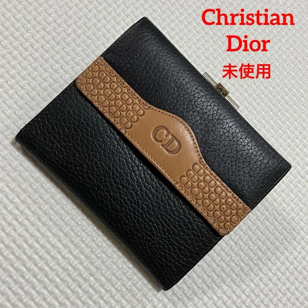 Portefeuille Christian Dior triple cuir avec marron noir