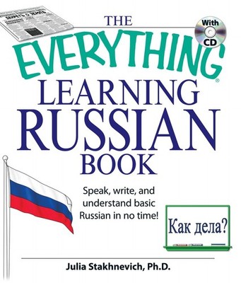 The Everything Learning Russian Book with CD: Speak, write, and understand R...