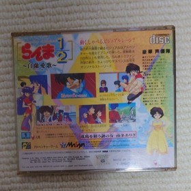 Ranma 1 2 ByBKuran Aika Mega CD Japan z2