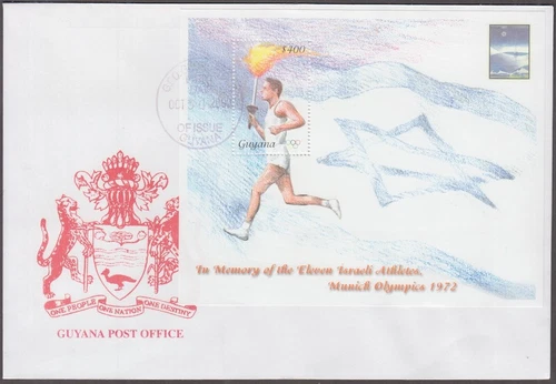 GUYANA Sc# 3541 FDC  S/S COMMEMORATING MUNICH MASSACRE of 100 ISRAELI ATHLETES