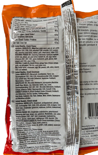 Nongshim Kimchi Instant Nudelsuppe Kimchi Ramen Korea Nudeln 20x120 - Bild 3 von 4