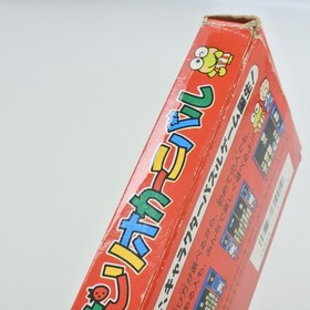 SANRIO CARNIVAL Famicom Nintendo d424 fc
