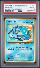 PSA8 Articuno Japanese Pokémon Card Old Back ANA Promo Vintage