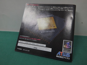 Sega Saturn Devil Summoner Soul Hackers -- outer box, postcard. JAPAN. SS. 18993