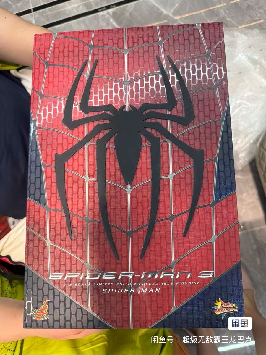Hot Toys Spider-Man 3: Spider-Man 1/6th Limited Edition for sale