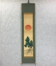 Japanese Hanging scroll Konishi Fukuten Pine at sunrise No box Kasho New Year As