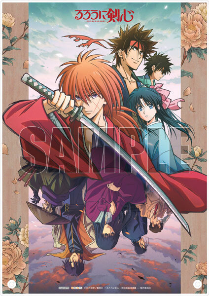 Bonus] BD Rurouni Kenshin (2023) 1 Complete Limited Edition