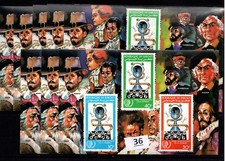 WC 8X DJIBOUTI - MNH - GENTE FAMOSA - MÚSICA - 1985