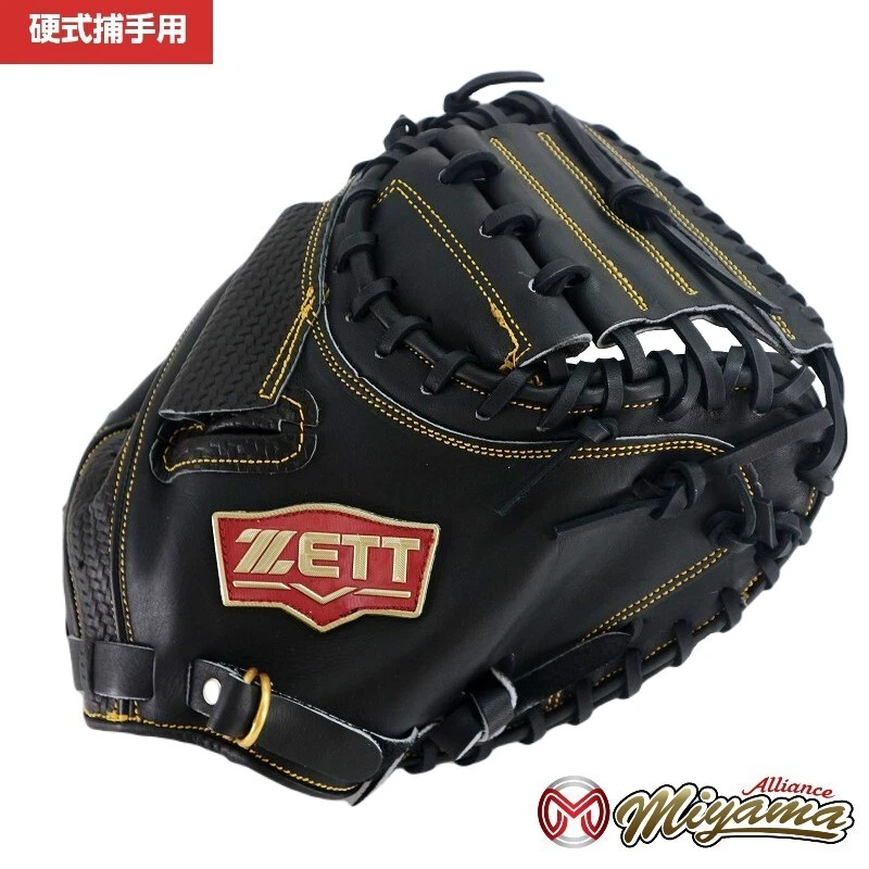 ZETT Catcher Baseball Softball Gloves & Mitts for sale | eBay