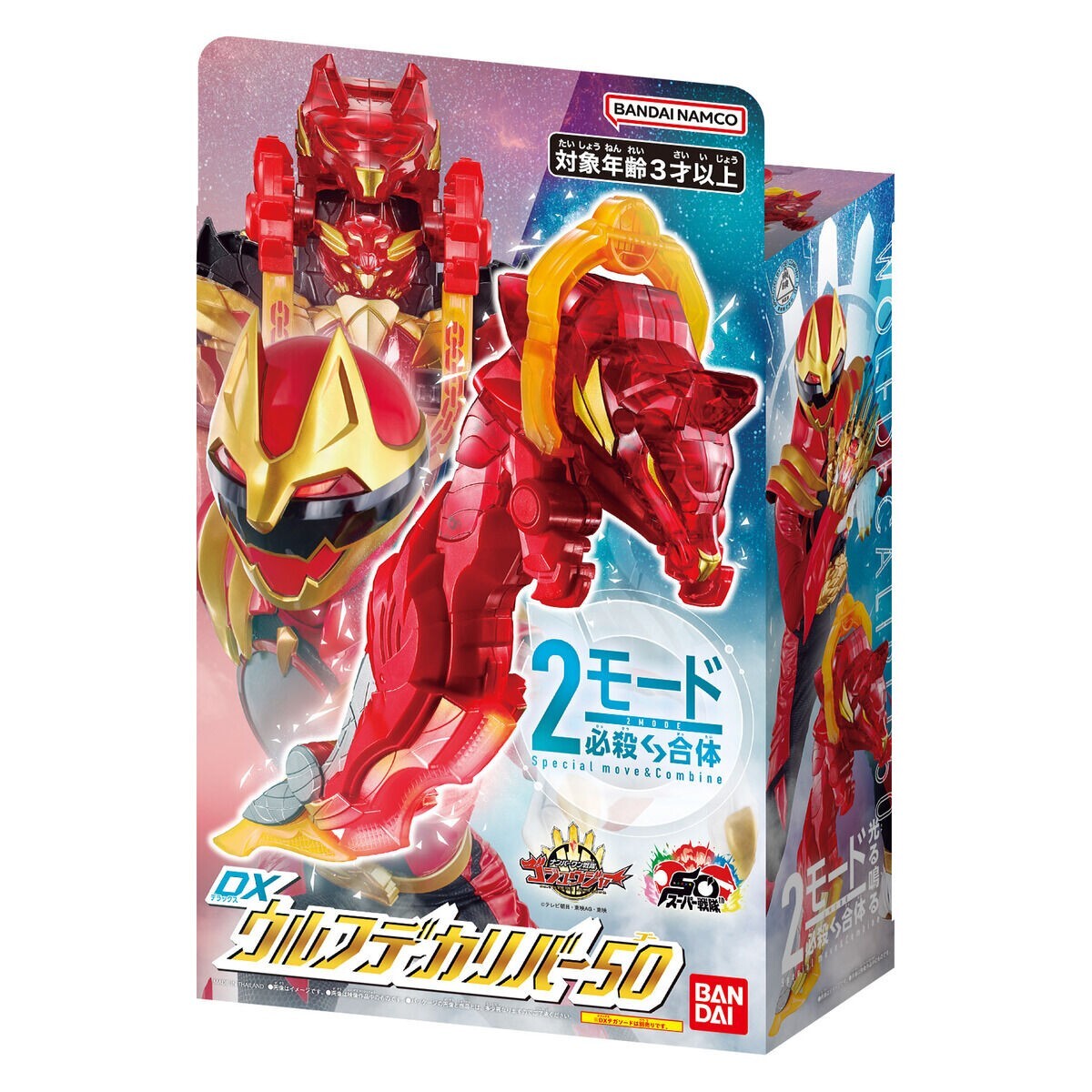PSL Bandai Power Rangers No.1 Sentai Gozyuger DX Wolfdecaliber 50