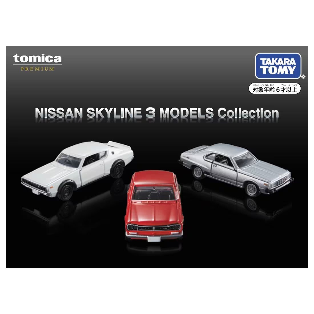Takara Tomy Tomica Gift Set Die-cast Premium Nissan Skyline 3 