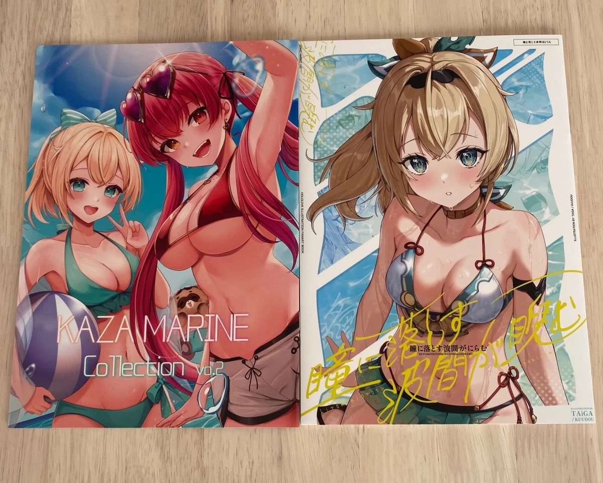 Doujinshi full color illustration Hololive KAZAMARINE Set lot of 2 | eBay