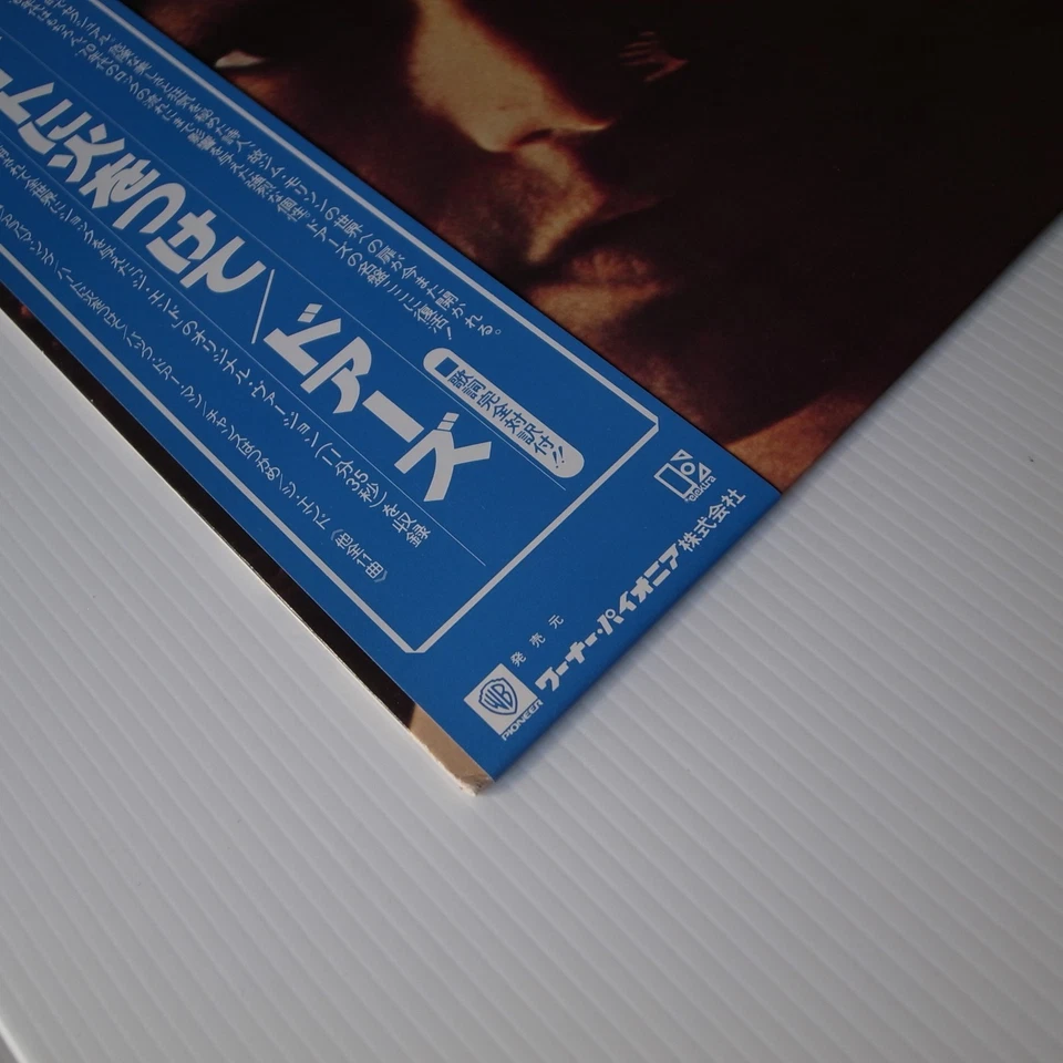 JAPAN The Doors ‎– The Doors LP NEAR MINT P-6411E - Image 2 of 4