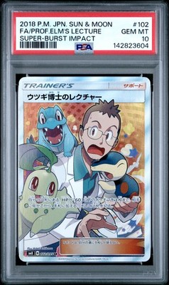 Professor Elm's Lecture 102/095 Sm8: Super-Burst Impact Holo
