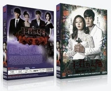 Master's Sun Korean Drama - TV Series DVD with English Subtitles (K-Drama)