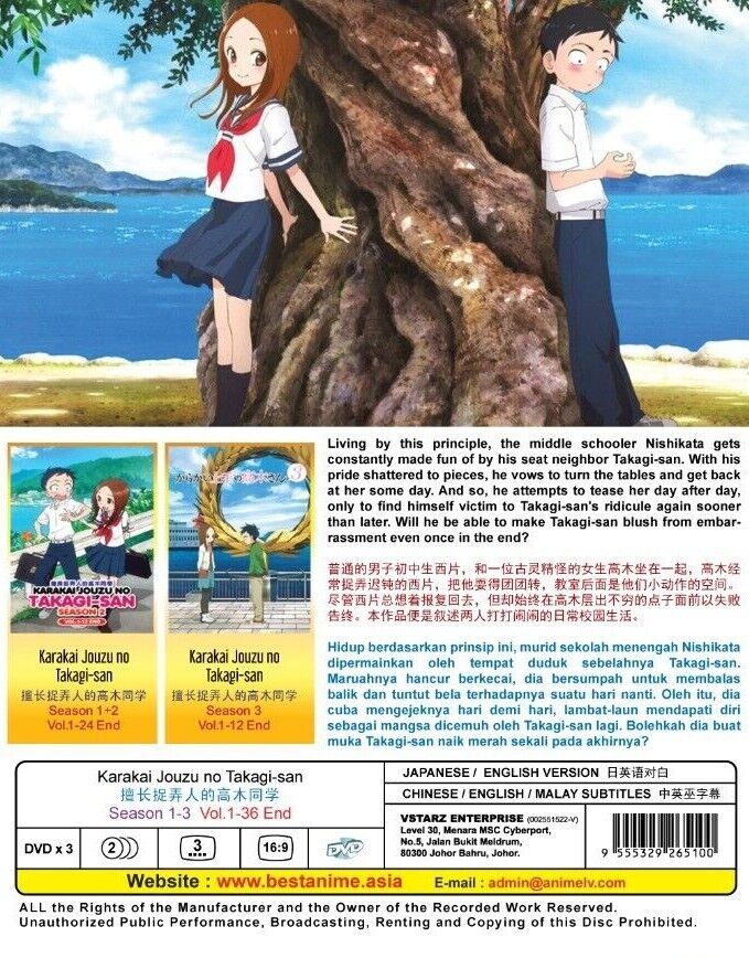 Karakai Jouzu no Takagi-san (Season 1-3: VOL.1 - 36 End) ~ English Version  ~ DVD