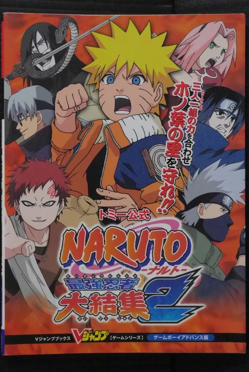 Naruto Shippuden: Ultimate Ninja Storm 2 Guide - Japan Import