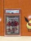 2023 POKEMON JPN SV4A-SHINY TREASURE EX SSR #331 CHARIZARD EX PSA 10