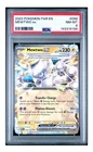 PSA 8 2023 POKEMON PAR EN-PARADOX RIFT MEWTWO EX 058