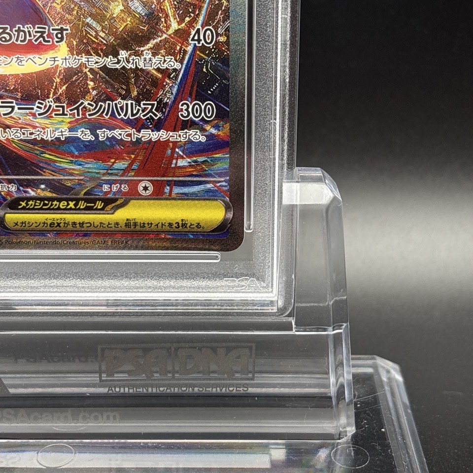 PSA 10 MEGA Latias ex SAR 088/063 Mega Symphonia M1S Pokemon Card