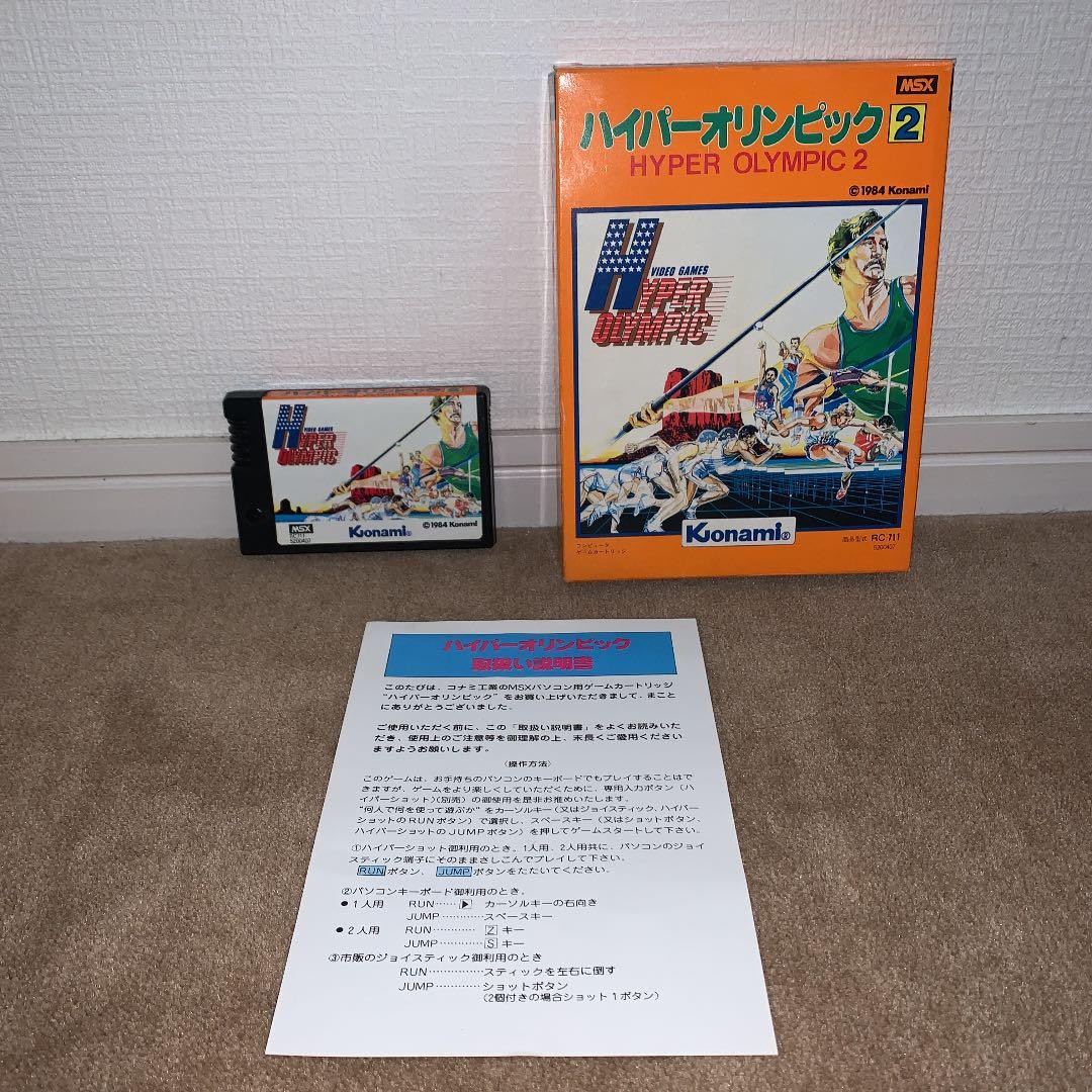 Hyper Olympics 2 Msx Rom Japanese | eBay