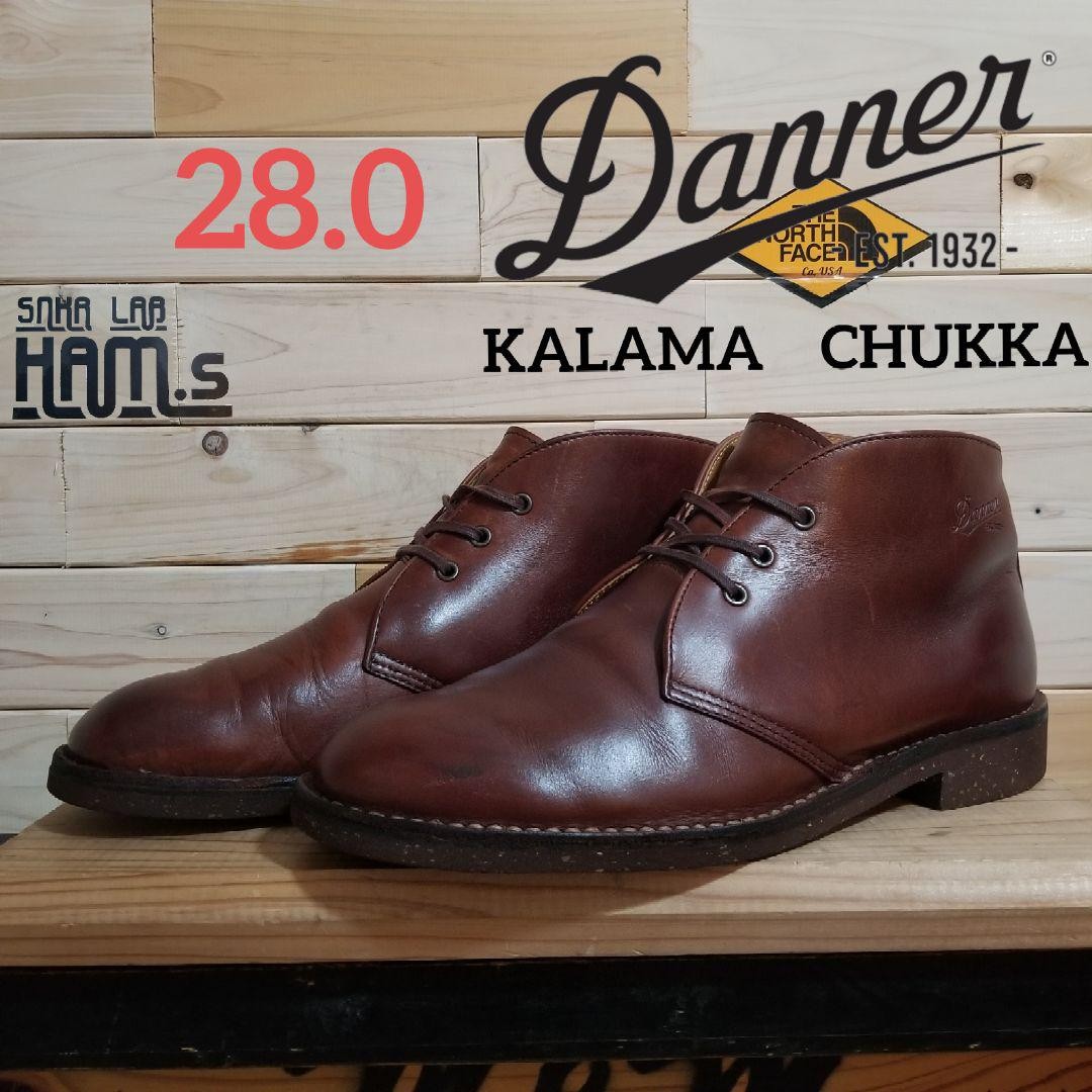 Danner Kalama Chukka Boots for Men Vintage Wide Postman Style Made in Japan
