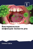 Gitika Sobti | Bakterial'nye Infekcii Polosti Rta | Taschenbuch | Russisch