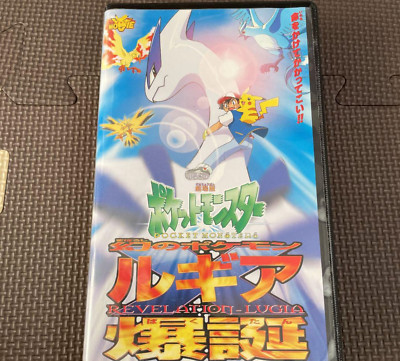 Mirage Pokemon: Lugia's Explosive Birth Anime Japanese VHS VIDEO Japan