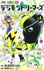 Digimon Dreamers 1 (Jump Comics) Comic Japan Manga