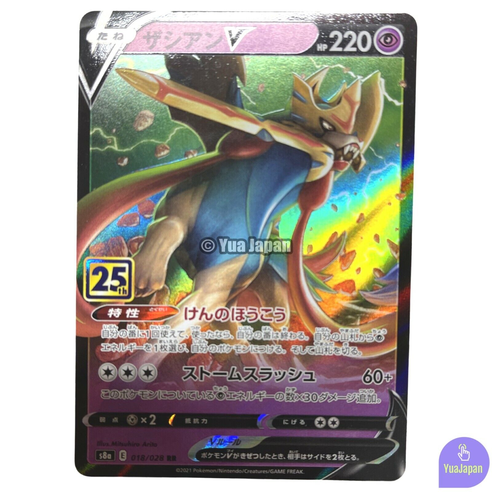 PTCG Zacian V RR 018/028 S8a 25th Anniversary Pokemon Japanese Collection  Mint Card