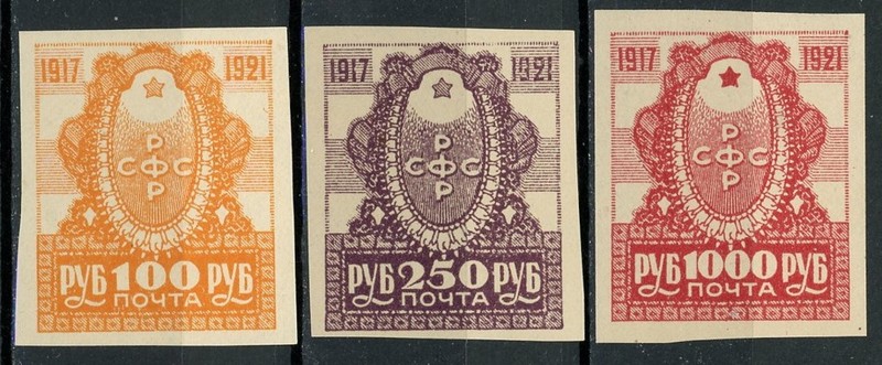 sy0758 Russia - Sc#188-90 MNH